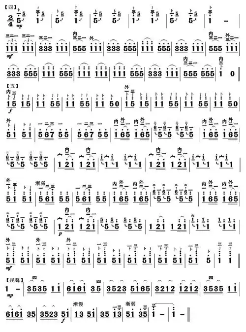 二胡名曲空山鸟语