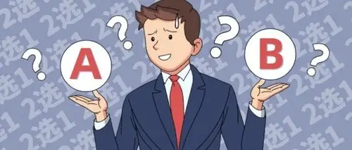 二选一选择题纠结表情漫画风