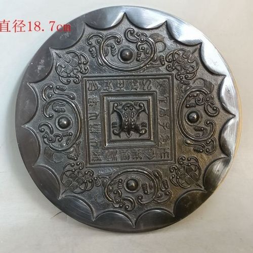 古玩古董乡下收的唐代青铜黑漆古镜子