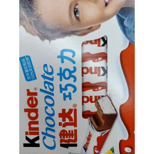 健达kinder巧克力牛奶夹心8条100g