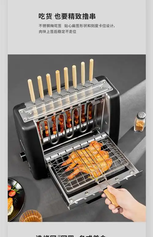 fastee法诗缇出口原款电热烤肉机家用无烟自动旋转烤串机烧烤炉