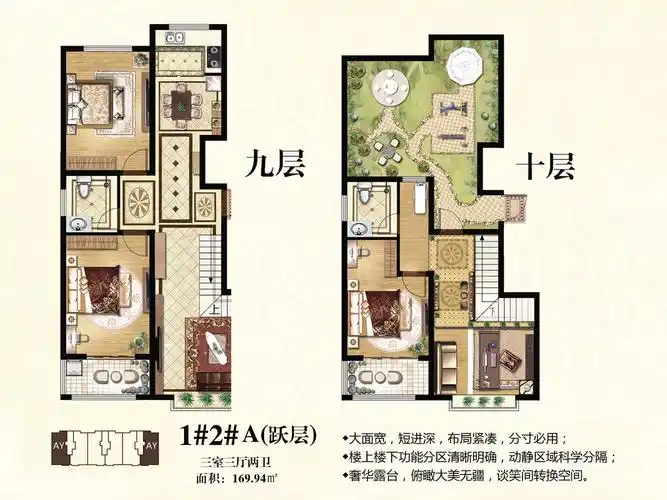锦绣城三期1#2#a跃层_锦绣城三期户型图-保定搜狐焦点网