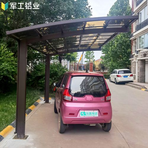 定制户外铝合金小区电动车t充电桩小车车棚停车棚家用遮阳防晒防