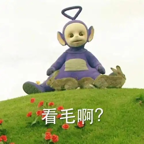 张婉琪四个可爱的天线宝宝和一个太阳娃娃