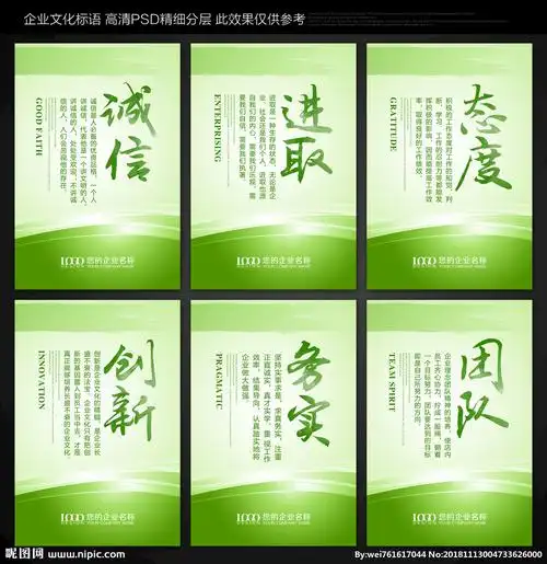 标语设计图__展板模板_广告设计_设计图库_昵图网nipic.com