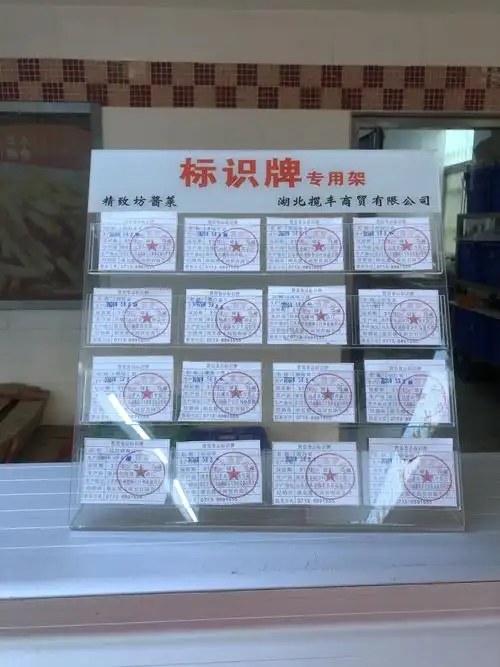 散装食品标识牌检疫合格证明检疫合格证明健康证公示栏农产品安全公示