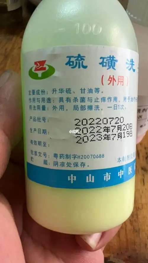 连续洗了3天的硫磺洗剂,想不到全好了,总是怕掉头发,这个毛病烦了我