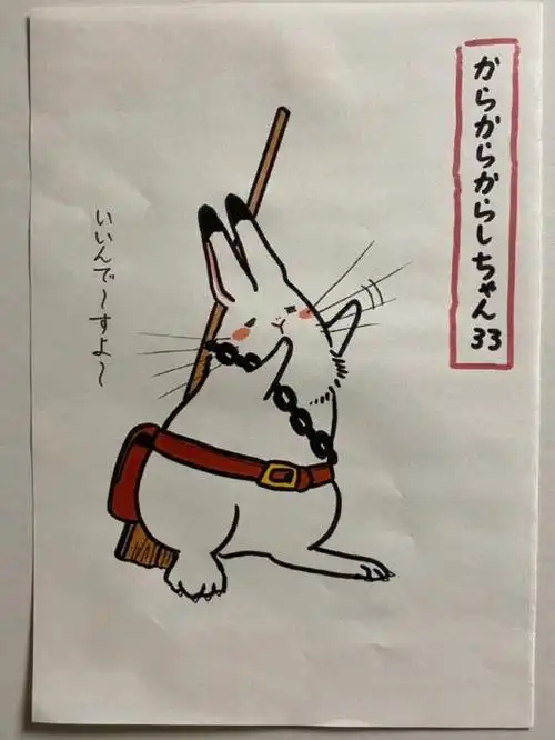 鬼灯的冷彻作者新绘芥子小姐公开