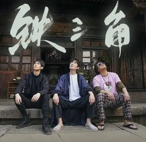 处女座的男生,你们要的细节盗墓笔记重启都有(有.