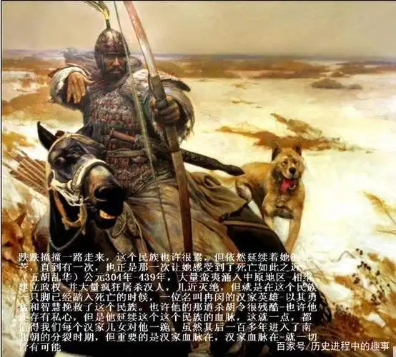 冉闵以349年颁行的杀胡令而广为人知.