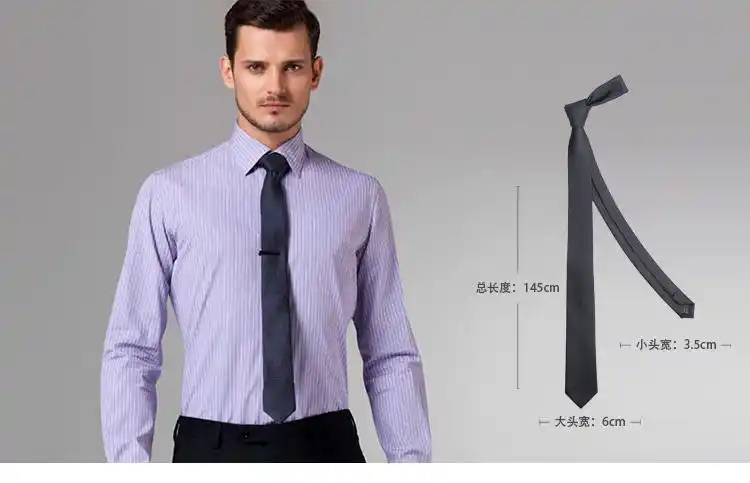 男士领带 男商务正装含真丝韩版窄款6cm深蓝色结婚领带女 6cm细斜纹