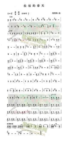 葫芦丝《拉牯的春天》简朴.