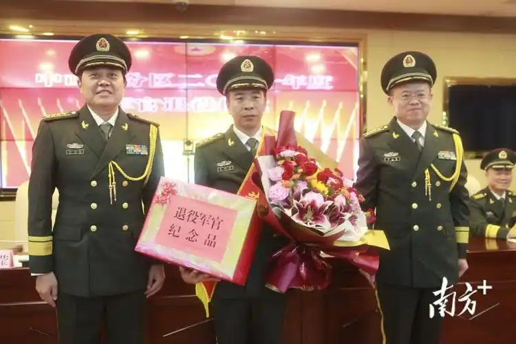 再见老兵中山军分区举行军官退役仪式