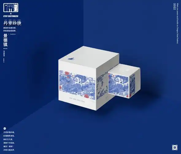 包装|以传统节日文化为主题,这些文创包装设计有新含义!_产品_艾虎_丹