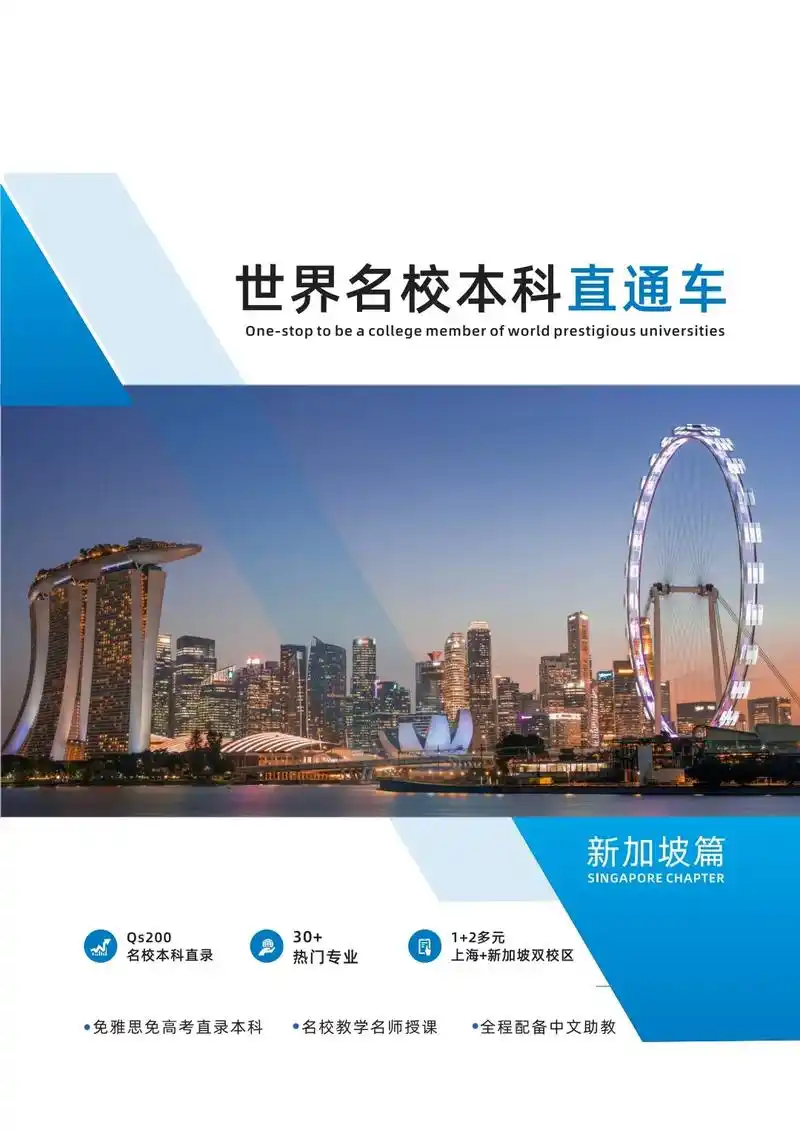 英国9297格林多大学本硕连读.#国际本科 #国际本科教育  - 抖音