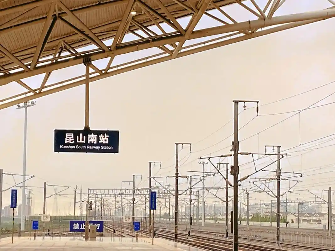 昆山南站——哈尔滨站.