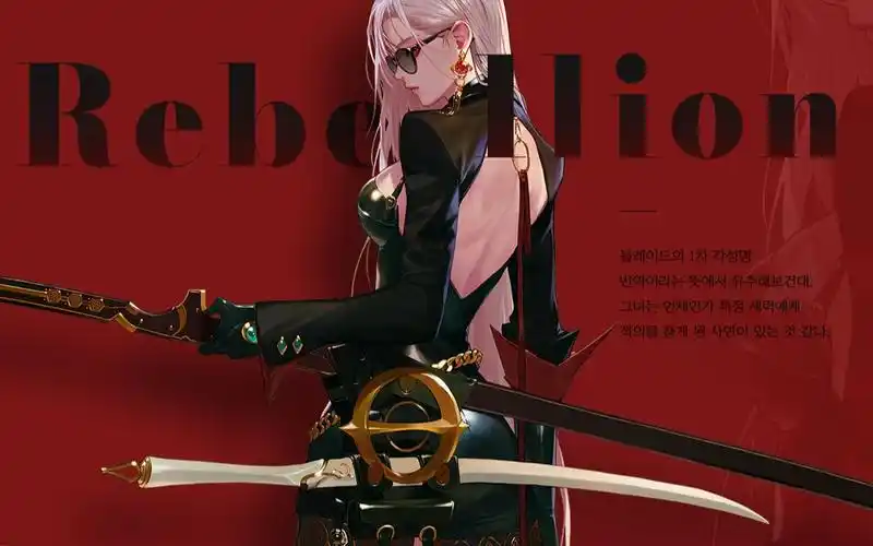 【一阵雨】无损柔化—刃影!韩服体验服女鬼剑第五职业全技能演示