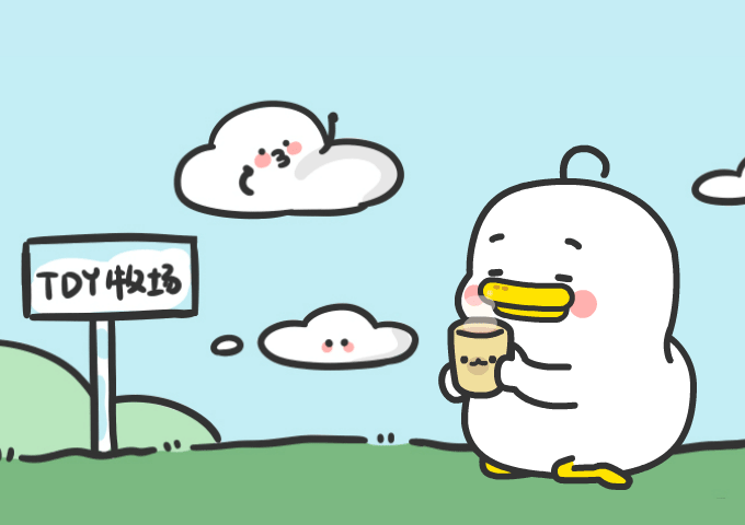 最新一期的表情包上线啦这一次的鸭子养的更肥,更q弹,文末有二维码