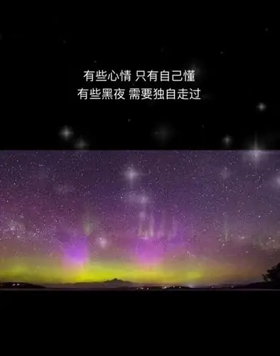 适合深夜一个人看的句子-文字控(文案,语录)-话本小说网