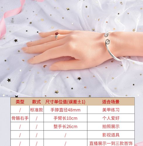 乔普罗(qpl)仿真人手模道具模型硅胶女手制作 标准款骨骼右手