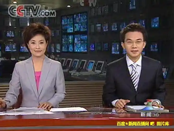 新闻30分
