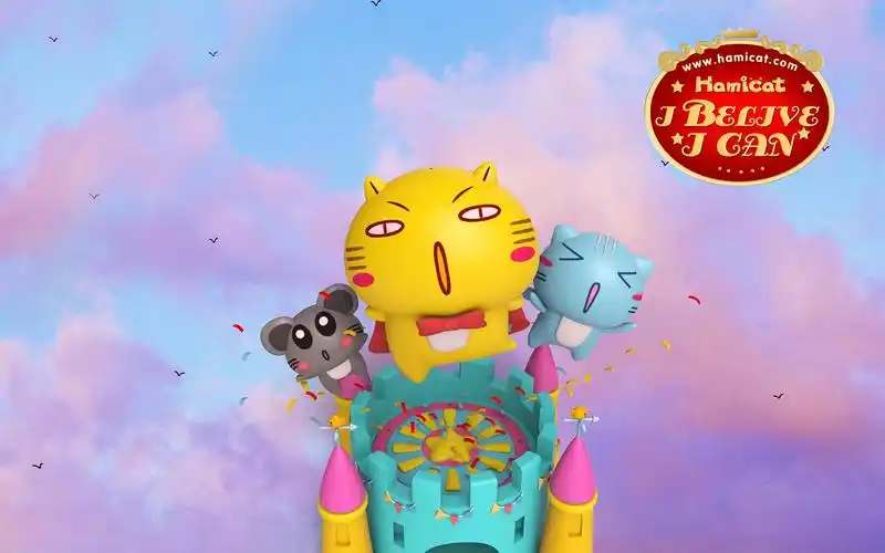 可爱3d哈咪猫电脑壁纸～我相信我可以