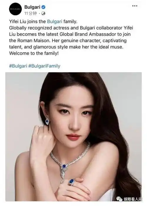 刘亦菲的最新代名词,她也因该片在美国的热映而人气大涨在一届好莱坞