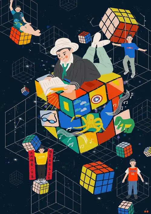 魔方的世界