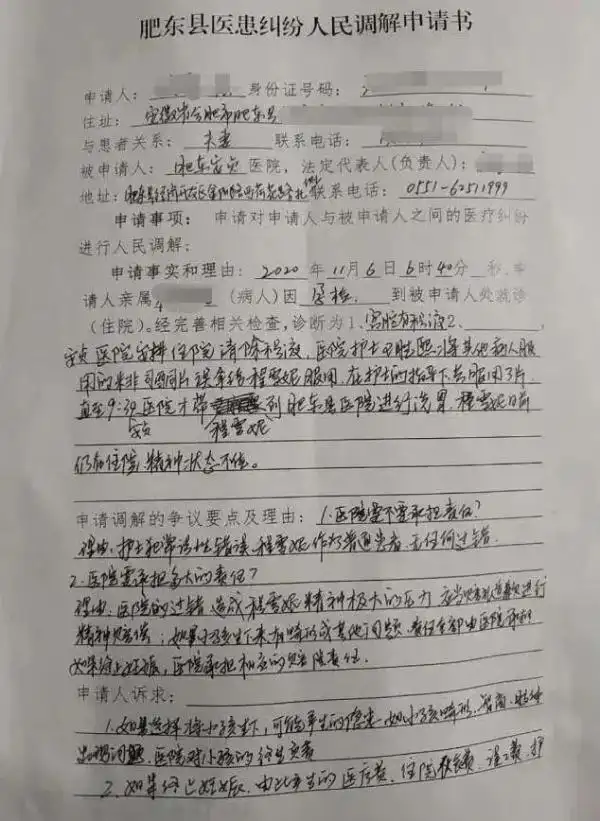 护士误拿打胎药给17周保胎孕妈服下,洗胃结果不理想,丈夫:胎儿不打算