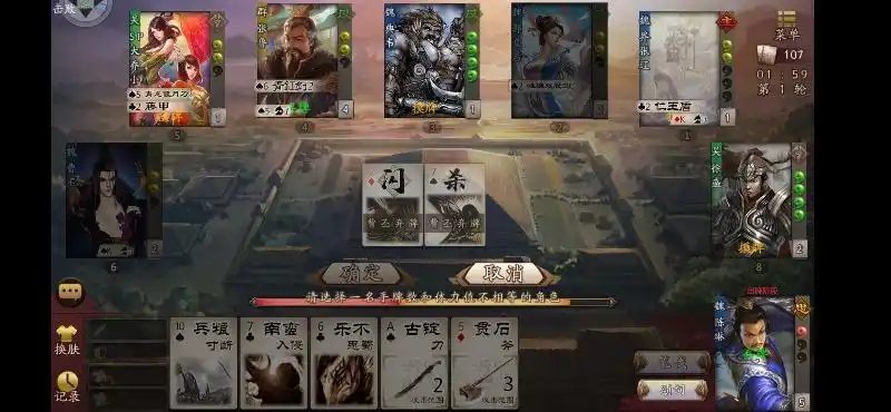 三国杀sp武将陈琳浅析