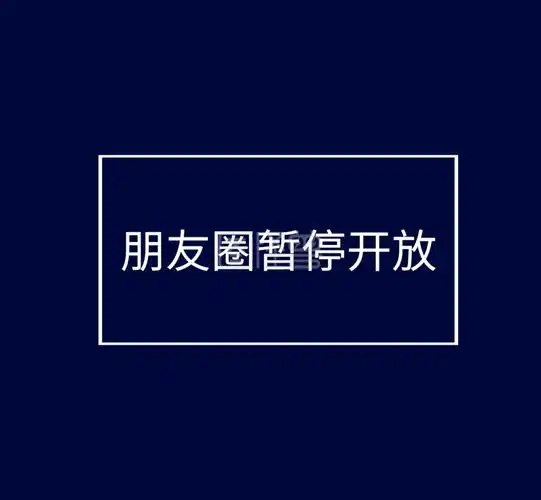 本图片属于新媒体,手机/微信/朋友圈主题的简约,创意