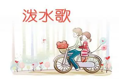 幼儿园中班音乐《泼水歌》ppt