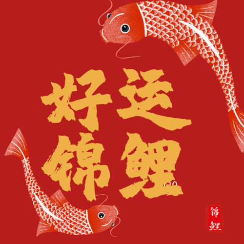 2021联考许愿祈福,艺考好运无限,联考高分过线!