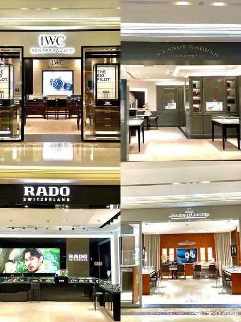 西安亨吉利世界名表中心