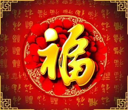 提供精美好看的平面广告 素材模板下载,本次平面广告 作品主题是 福字