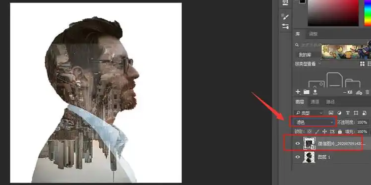 ps两张图片怎么叠加融合-ps图片添加双重曝光效果方法介绍 - iefans