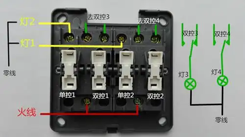 四开单控开关安装图解 硬度韧度及光洁度好有很强的