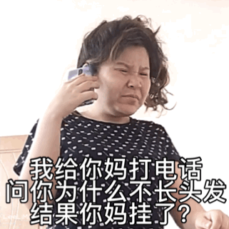 有没有郭老师的表情包