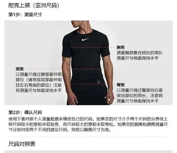 nike耐克短袖t恤运动紧身衣男子套装背心训练上衣nikepro初春套装m