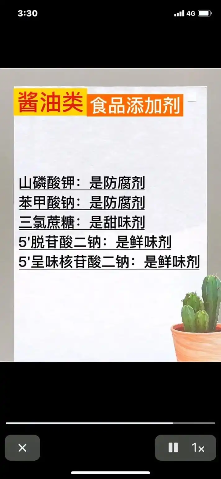 饮食健康小常识 #食品真相大揭秘 #食品安全 #吃出健康  - 抖音