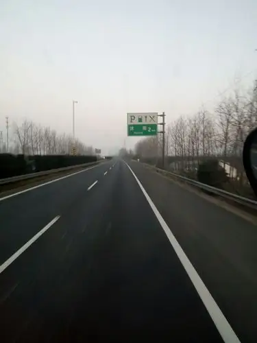 江苏省宿迁市沭阳县g2京沪高速靠近中国石油加油站(台州北路)