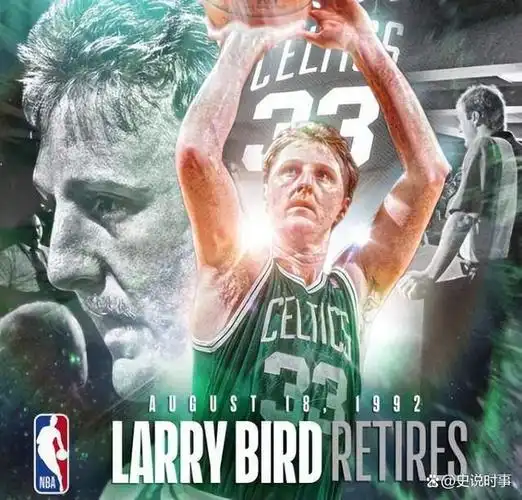 在nba,什么是拉里伯德条款?