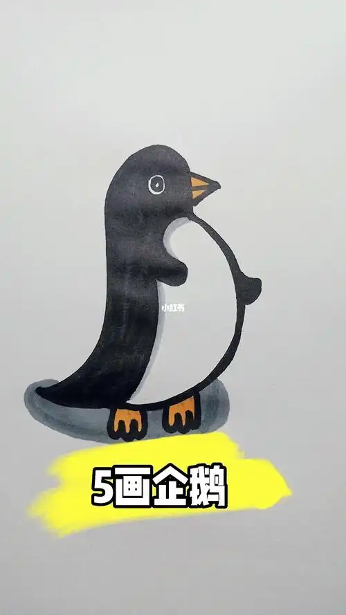 简笔画企鹅