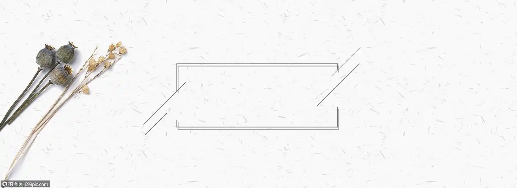 电商背景简约banner