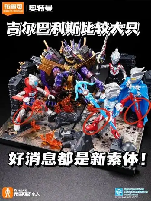 吉尔巴利斯真不错呀!