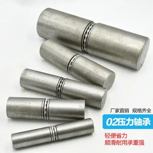 【实心门轴】-实心门轴厂家,品牌,图片,热帖-阿里巴巴