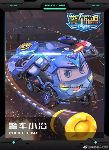 点映警车联盟9月22日超前点映来啦