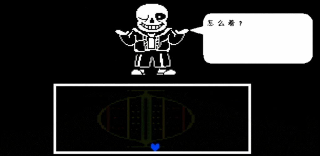 《传说之下(undertale)》的话痨骷髅 sans比如《上古卷轴 5》中「狂躁
