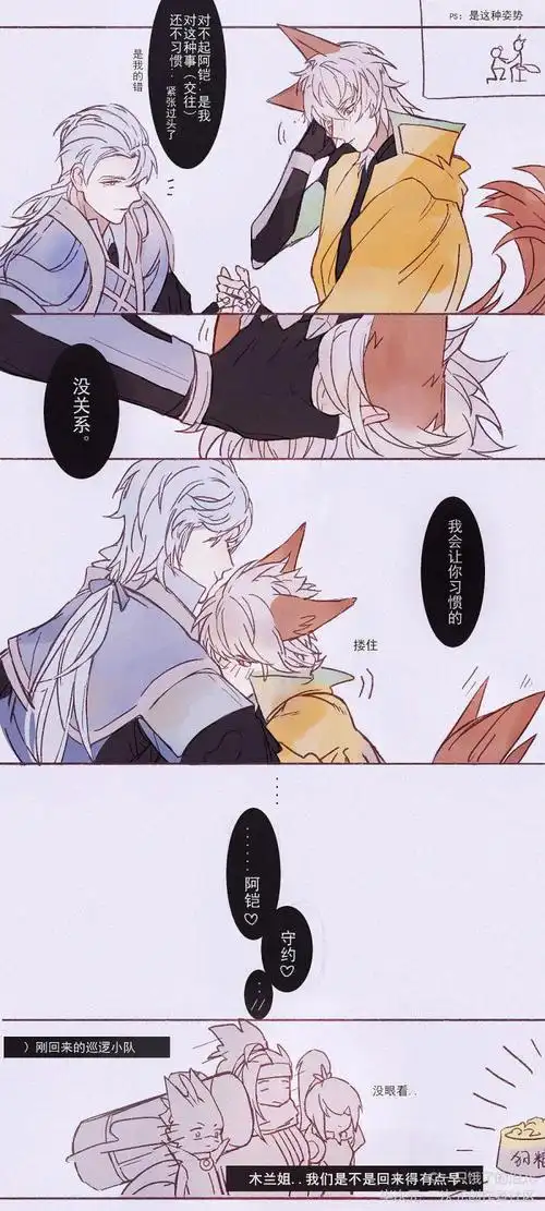 我隔着屏幕都能感觉到玄策的绝望