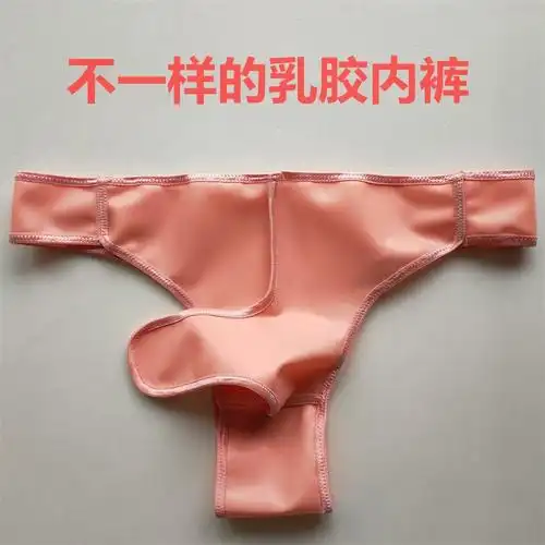 枪弹分离凹凸内裤胶皮自插jj男士一片片式生理男丁字裤